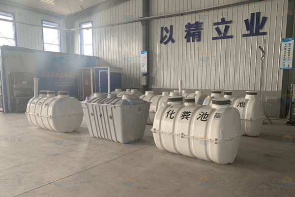 SMC模壓化糞池長時間不清理有哪些危害？