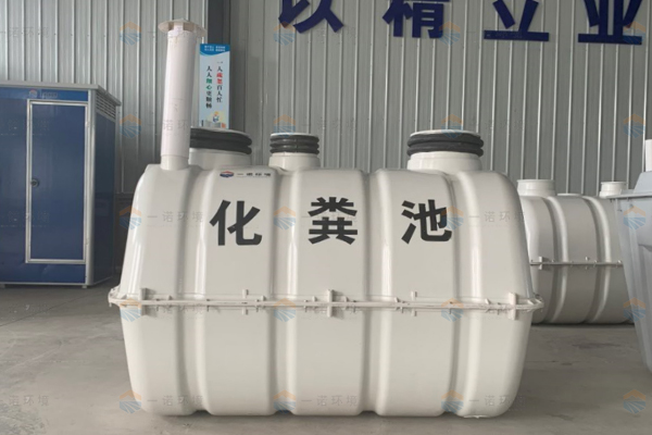 農(nóng)村改廁中SMC玻璃鋼化糞池有哪些安裝注意事項? 農(nóng)村改廁中SMC玻璃鋼化糞池有哪些安裝注意事項?