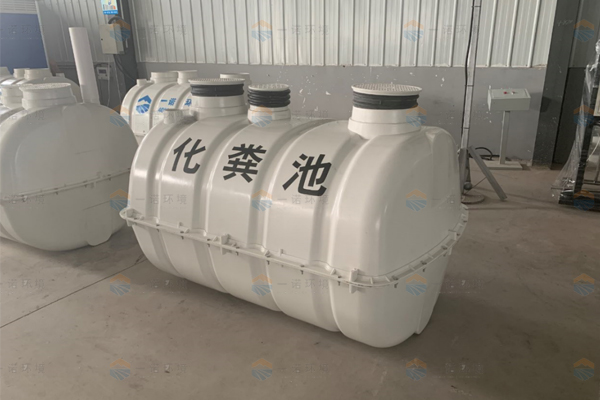 SMC模壓化糞池與塑料化糞池之間區別！