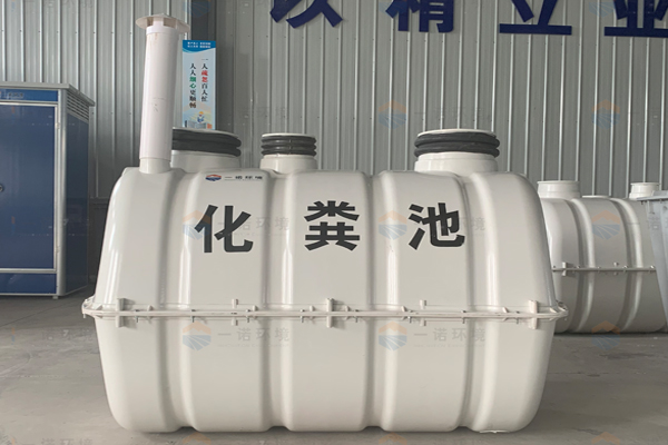 SMC玻璃鋼化糞池管理過程中有哪些要注意呢？