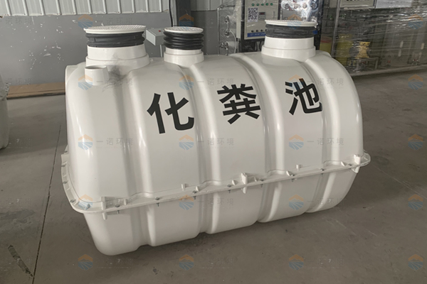 農村廁所改造化糞池使用方法是什么樣？